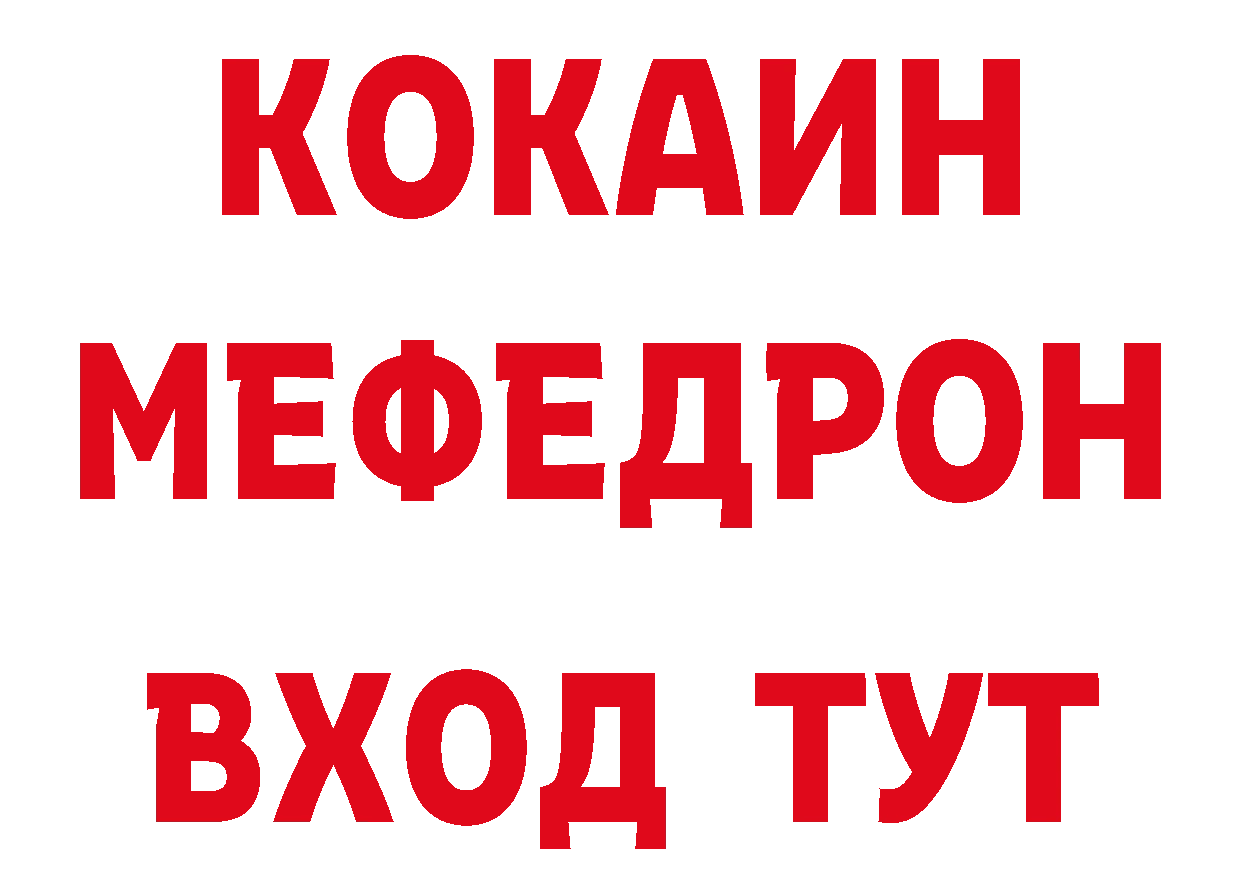 АМФЕТАМИН Розовый зеркало дарк нет hydra Рыльск