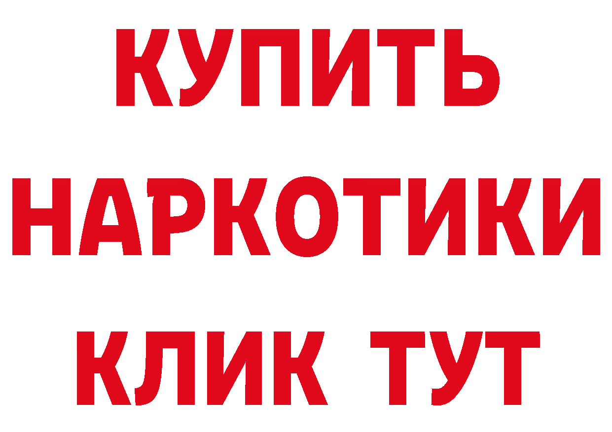 Виды наркоты даркнет клад Рыльск